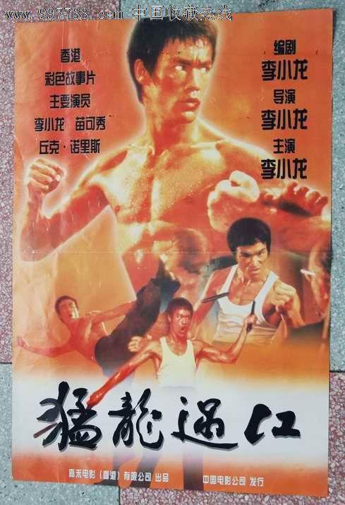 买斯洛伐克驾驶证